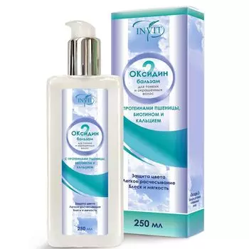 Invit Оксидин 2 Бальзам для тонких и окрашенных волос 250мл