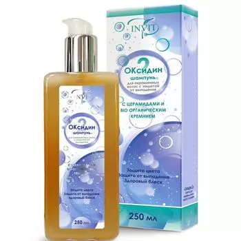 Invit Оксидин 2 Шампунь для окрашенных волос с защитой от выпадения 250мл