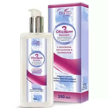 Invit Оксидин 3 Бальзам для окрашенных волос склонных к жирности 250мл