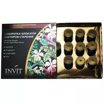 Invit Сыворотка-блокатор факторов старения Absolute blocker &amp;Anti-age Effect Serum 2 мл N10