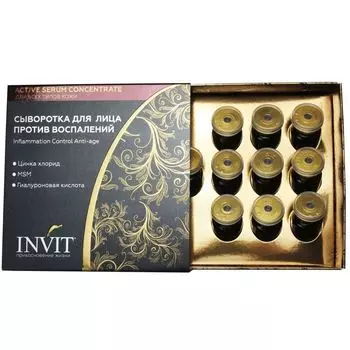 Invit Сыворотка для лица против воспалений Inflammation Control Anti-age 2 мл N10