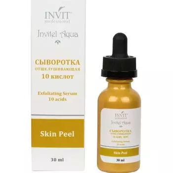 Invit Сыворотка отшелушивающая 10 кислот Exfoliating serum 10 acids 30мл