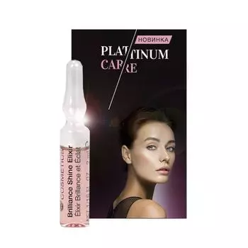 Janssen Эликсир для сияния кожи Brilliance Shine Elixir 7 х 2мл