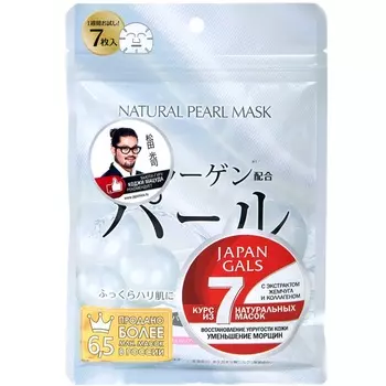 Japan Gals Курс натуральных масок для лица с экстрактом жемчуга 7 шт