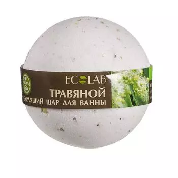 Эколаб Бурлящий шар для ванны Розмарин и лаванда
