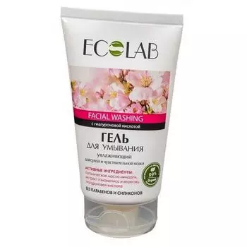 Эколаб Гель для умывания Увлажняющий для сухой и чувствительной кожи 150 мл