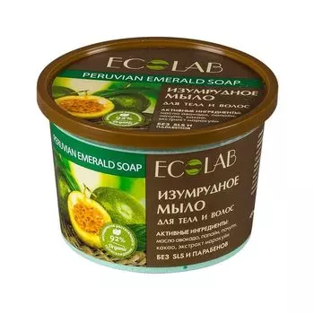 Эколаб Мыло для тела и волос Изумрудное 450 мл
