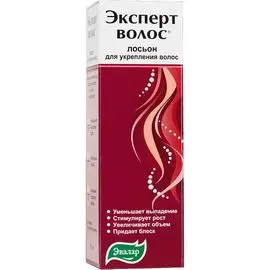 Эксперт волос лосьон для укрепления волос 100мл