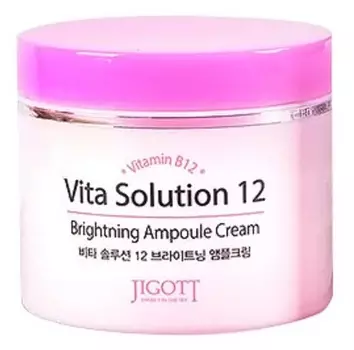 Jigott Vita Solution 12 Ампульный крем для улучшения цвета лица 100мл