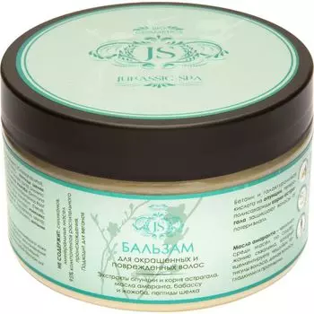 Jurassic Spa Бальзам для окрашенных и поврежденных волос 300мл