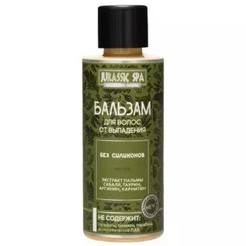 Jurassic Spa Бальзам для волос от выпадения 50 мл