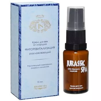 Jurassic Spa Крем-концентрат для век от морщин 15 мл