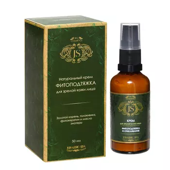 Jurassic Spa Крем-концентрат ФитоПодтяжка и отбеливание 50 мл