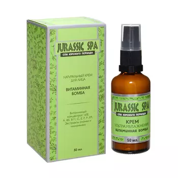 Jurassic Spa Крем-концентрат Витаминная бомба, увлажняющий 50 мл
