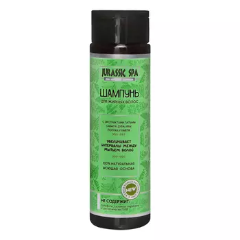 Jurassic Spa Натуральный шампунь для жирных волос Улучшенная формула 270 мл