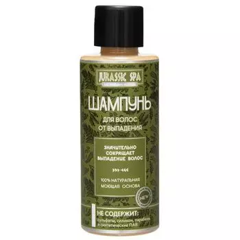 Jurassic Spa Шампунь для волос от выпадения 50 мл