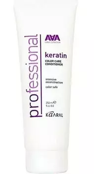 Kaaral AAA Кератиновый кондиционер для восстановления окрашенных и химически обработанных волос 250мл
