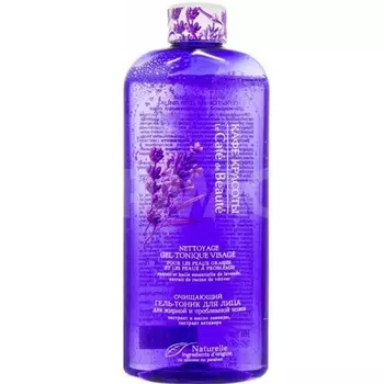 Кафе Красоты Гель-тоник для лица Очищающий для жирной и проблемной кожи 250 мл