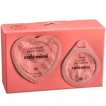 Кафе Красоты le Cafe Mimi Маска для рук Кашемировая Активное питание и смягчение с экстрактом кашемира 20мл