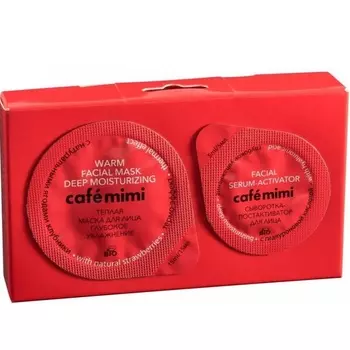 Кафе Красоты le Cafe Mimi Маска для лица теплая Глубокое увлажнение с натуральными ягодами клубники 20мл