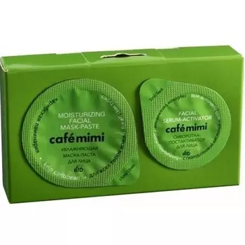 Кафе Красоты le Cafe Mimi Маска-паста для лица Карибская ламинария увлажающая для всех типов кожи 20мл