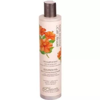 Кафе Красоты Шампунь для окрашенных и поврежденных волос Восстанавливающий 300 мл