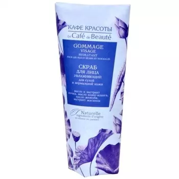 Кафе Красоты Скраб для лица Увлажняющий для сухой и нормальной кожи 100 мл