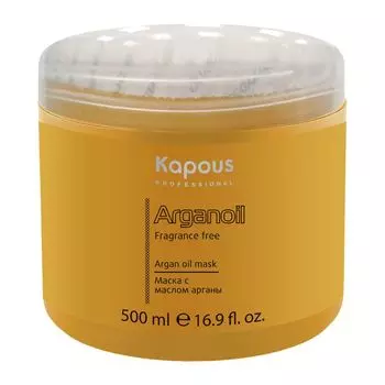Kapous Arganoil Маска с маслом арганы 500 мл