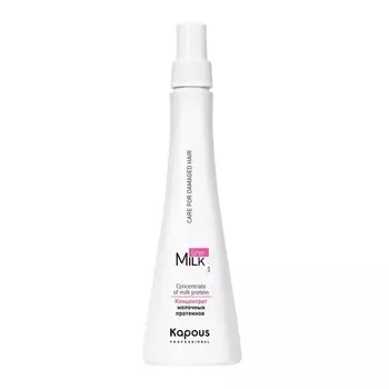 Kapous Milk Line Концентрат молочных протеинов 250 мл