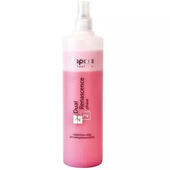 Kapous Professional Сыворотка-уход для окрашенных волос Dual Renascence 2 phase 500 мл