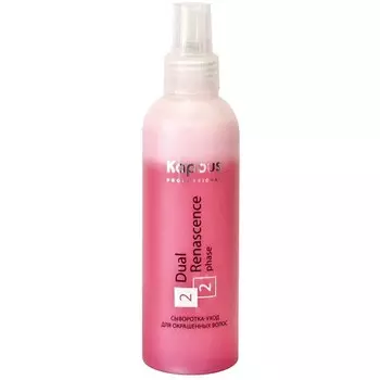 Kapous Professional Сыворотка-уход для окрашенных волос Dual Renascence 2 phase 200 мл