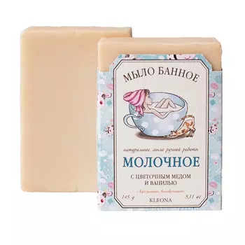 Kleona Мыло твердое Молочное 145 г