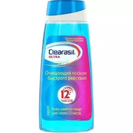 Клерасил ультра лосьон очищающий 150 мл фл