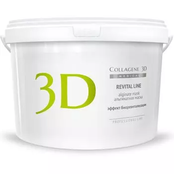 Коллаген 3Д Альгинатная маска для лица и тела REVITAL LINEс протеинами икры 1200 г