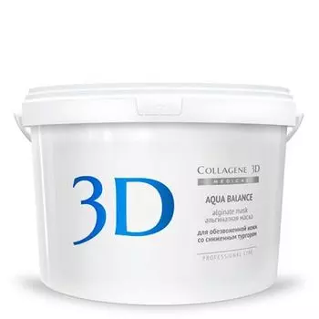 Коллаген 3Д Альгинатная маска для лица и тела AQUA BALANCEс гиалуроновой кислотой 1200 г