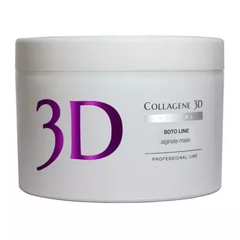 Коллаген 3Д Альгинатная маска для лица и тела BOTO LINEс аргирелином 1200 г