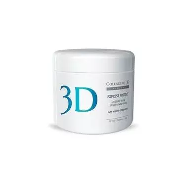 Коллаген 3Д Альгинатная маска для лица и тела EXPRESS PROTECTс экстрактом виноградных косточек 200 г