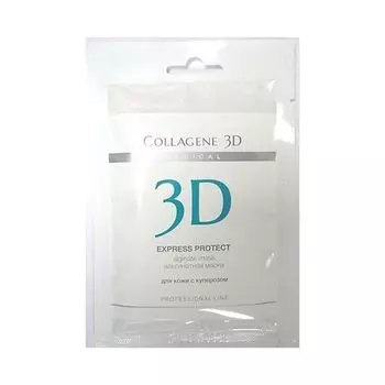 Коллаген 3Д EXPRESS PROTECT Альгинатная маска для лица и тела с экстрактом виноградных косточек 30 г