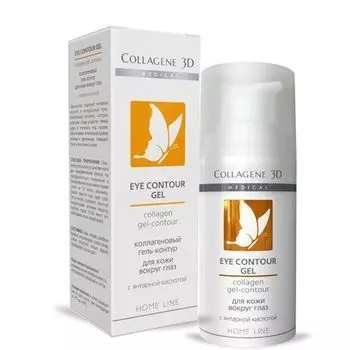 Коллаген 3Д EYE CONTOUR GEL Гель-контур для глаз с янтарной кислотой 15 мл