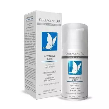 Коллаген 3Д INTENSIVE CARE Крем для глаз 15 мл