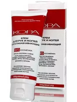 Кора Крем для рук и ногтей восстанавливающий 100 мл