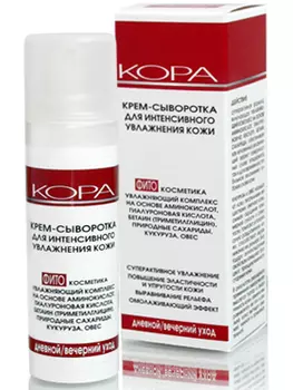 Кора Крем-сыворотка для интенсивного увлажнения обезвоженной кожи 30 мл