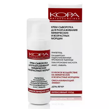 Кора Крем-сыворотка для разглаживания ммических и возрастных морщин с эффектом ботокса 30 мл