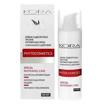 КОРА Крем-сыворотка против пигментных пятен локального действия 30мл