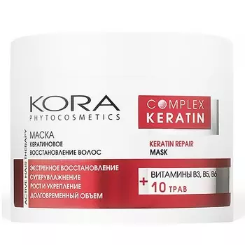 КОРА Маска кератиновое восстановление волос 300мл