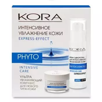 Кора набор Интенсивное увлажнение кожи Крем-сыворотка для интенсивного увлажнения 30мл + Крем увлажняющий с морскими экстрактами 15мл