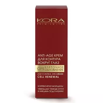 Кора Premium line Крем для контура глаз антивозрастной 25мл