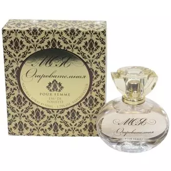 КПК МОЯ ОЧАРОВАТЕЛЬНАЯ Туалетная вода женская 50мл