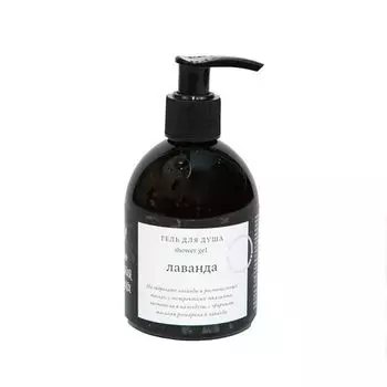 Краснополянская косметика Гель для душа Лаванда 250 мл