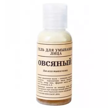 Краснополянская косметика Гель для умывания Овсяный 30 мл